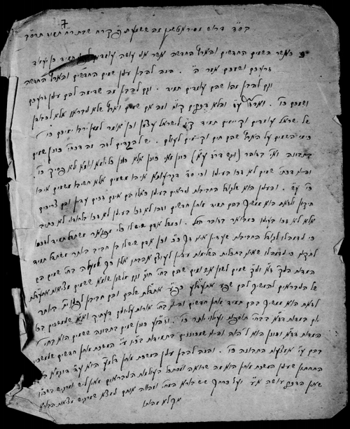 Chaim Schneur Zalman Schneersohn