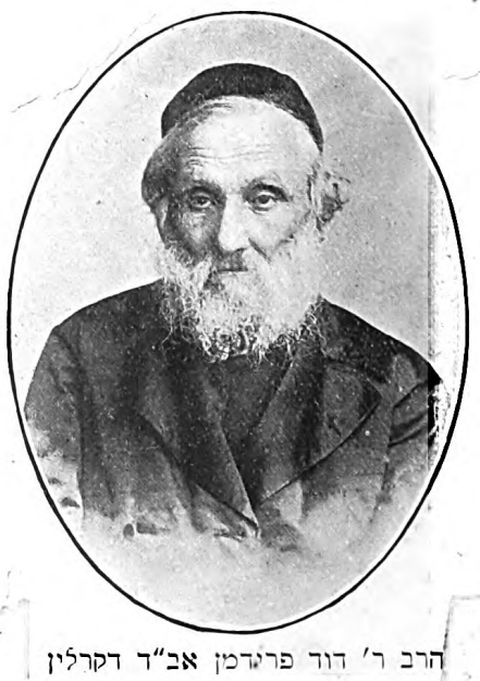 David Karliner