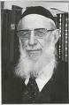 Hayim David HaLevi