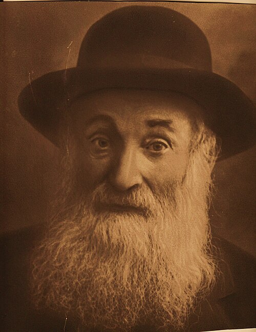 Pinchas HaKohen Lintup